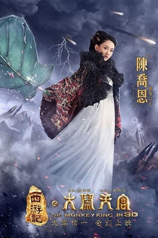 《大闹天宫》剧照高清手机壁纸320*480