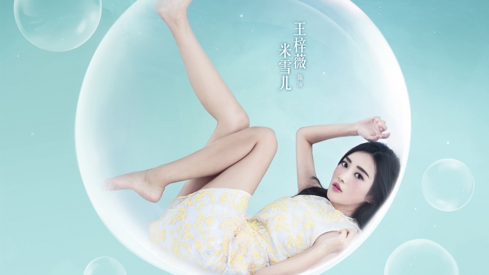 电视剧《那片星空那片海》剧照桌面壁纸下载