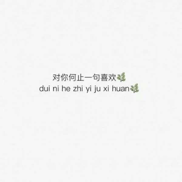 伤感不值得