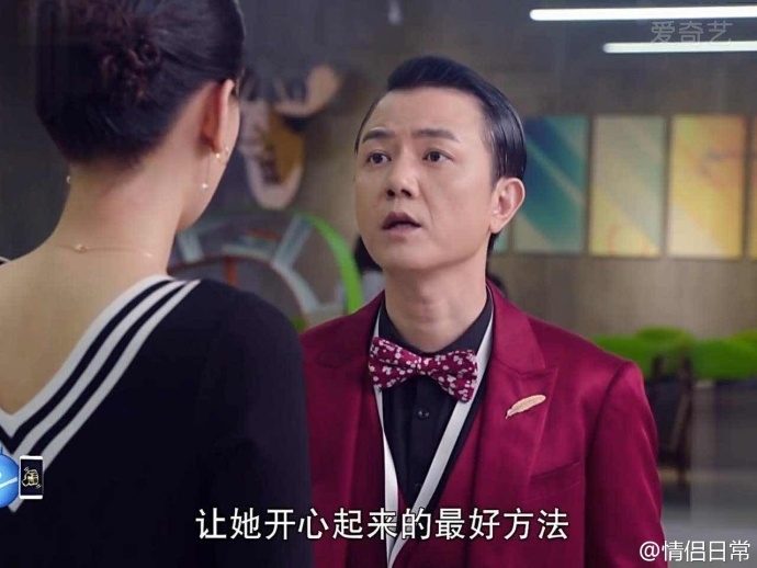 陈憷：男朋友