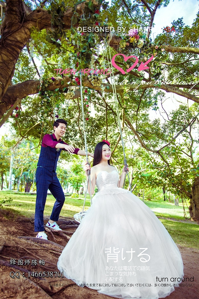 回忆的味道 婚纱照