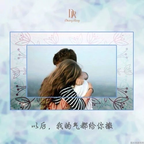 以后，我们也会如此幸福。