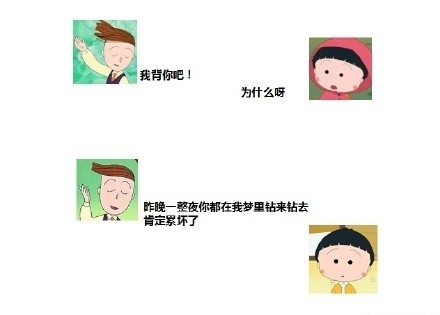 我爱我自己 但是我想让你做我的情敌