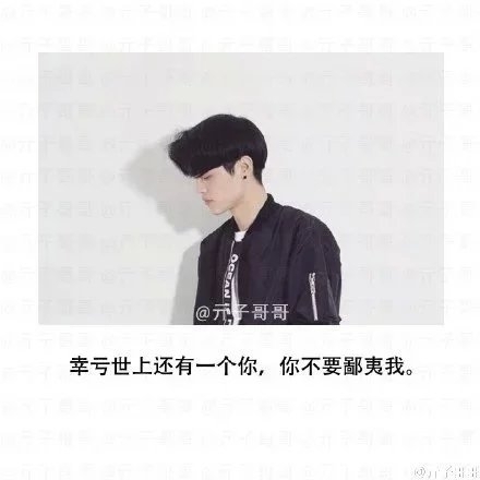 情话书签：人生这么长，我只想陪你