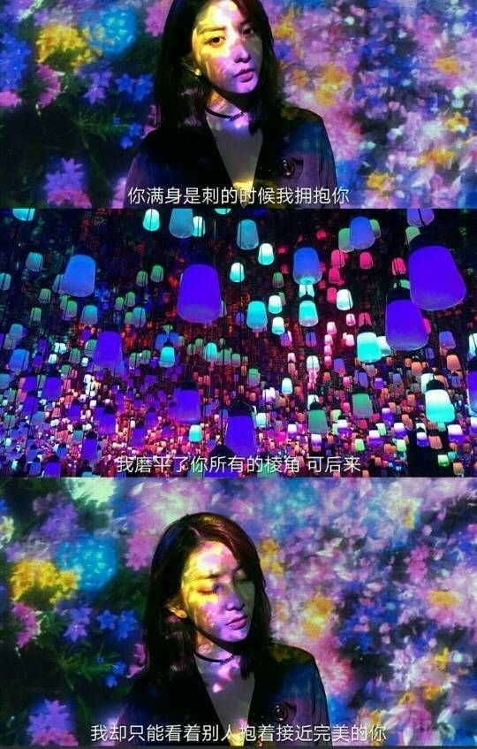 世界以痛吻我 要我报之以歌