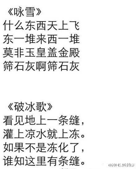 8.9：萌晕