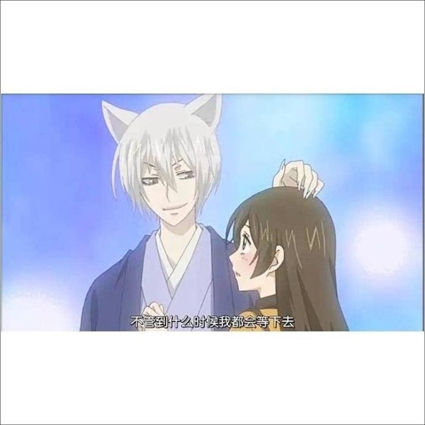 我一点点沦陷 你一点点抽身