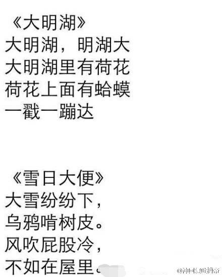 8.9：萌晕