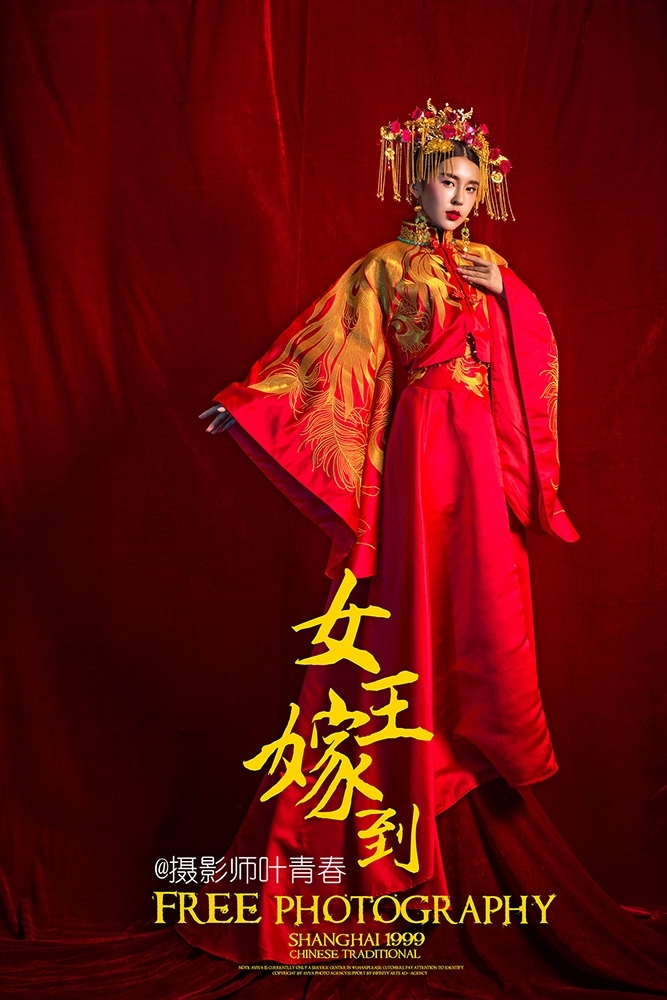 中国风-女王嫁到 婚纱照