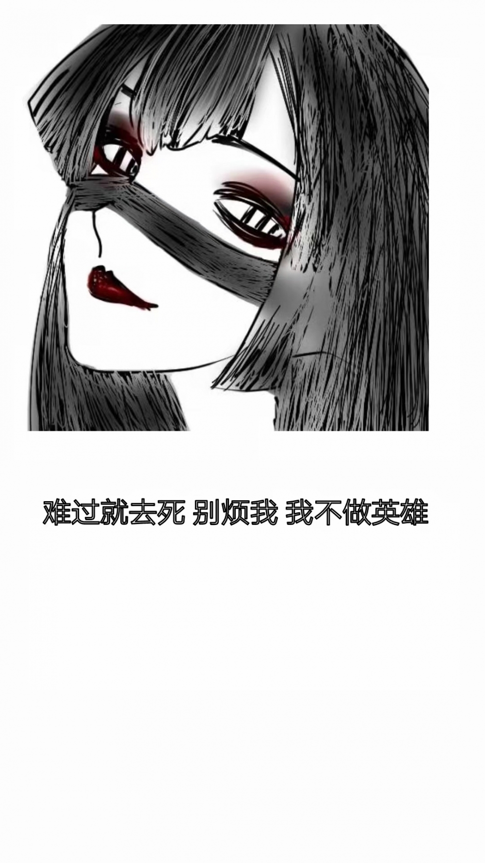 要走最远的路 睡最好看的男人