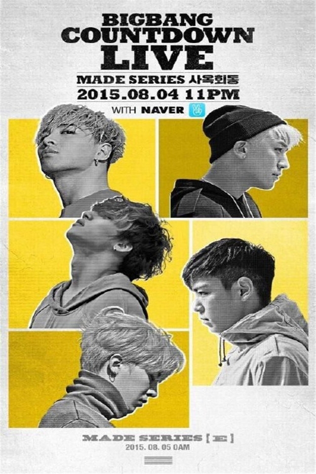 Bigbang mini 数字专辑《E》手机壁纸下载2