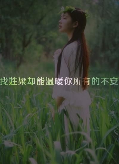 没有谁能击垮你 除非你自甘堕落