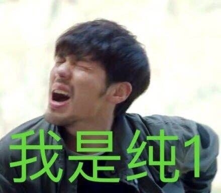 镇魂表情包4