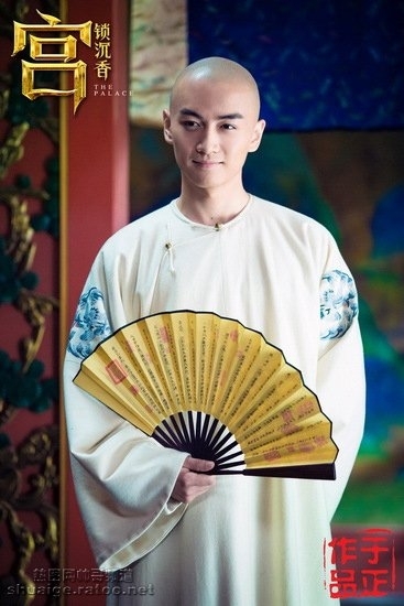陈晓宫锁沉香