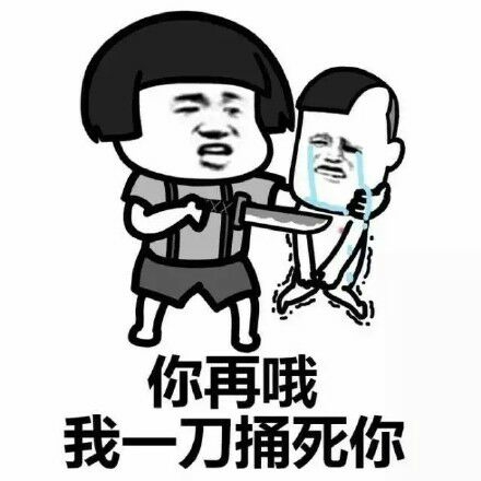 还哦不哦