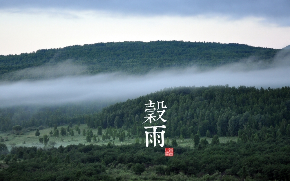 二十四节气宽屏壁纸