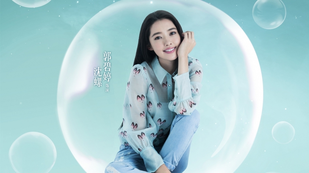 电视剧《那片星空那片海》剧照桌面壁纸下载