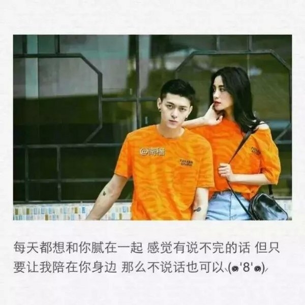 跟你在一起后，连矿泉水瓶盖都拧不开了。、