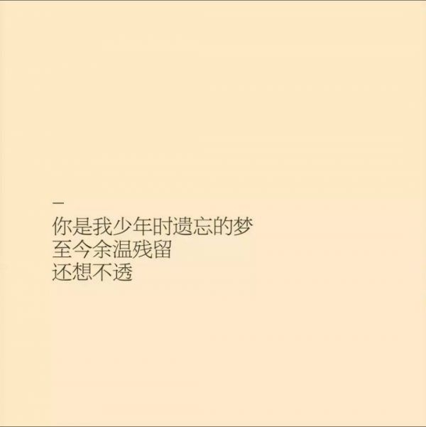 三行情书 喜欢吗