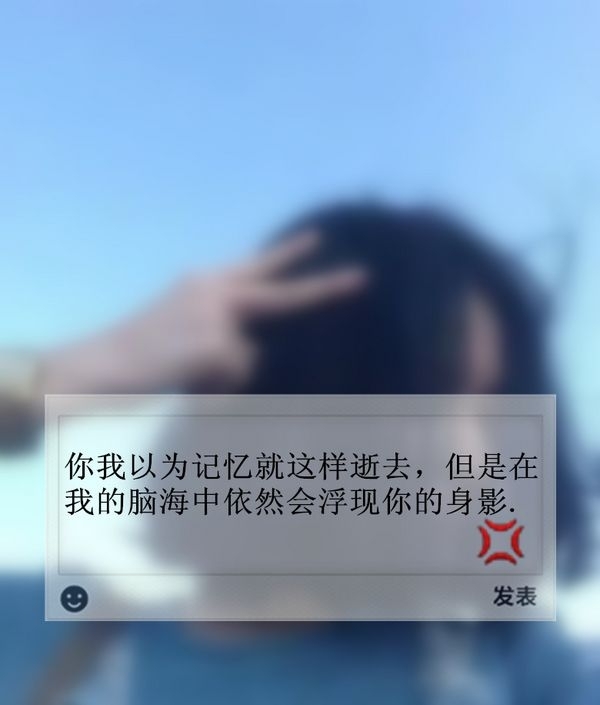 你还在，却不爱 伤感文字图片