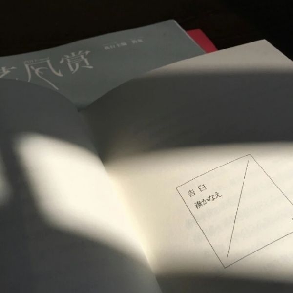 乙乙：渴望一个来自你永久有效的拥抱。