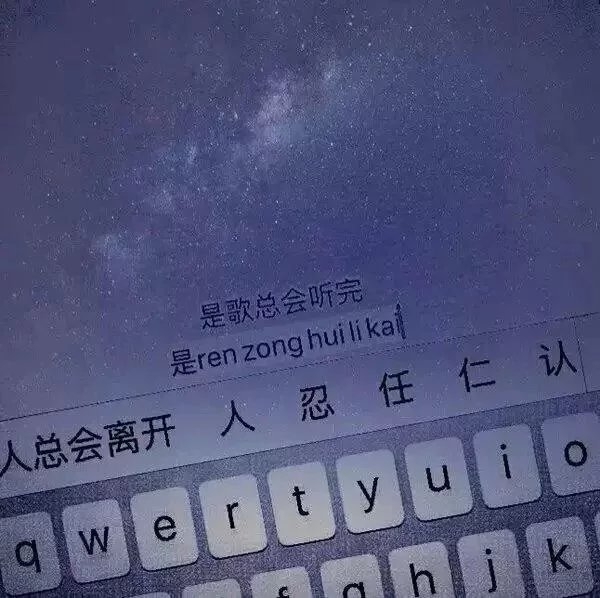 键盘壁纸.