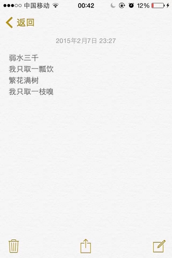 我想你了 我希望你也能想我一下