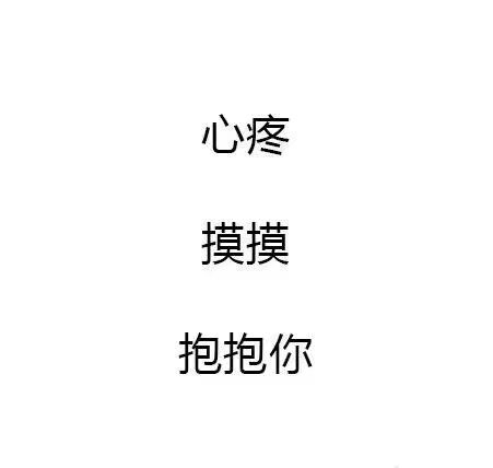 一聊天就废