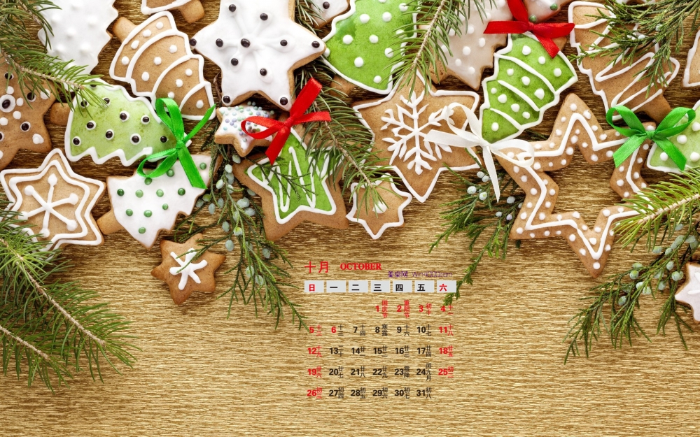 2014年10月日历桌面壁纸好看的圣诞饼干可爱图片