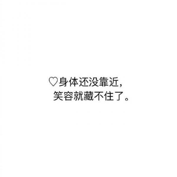 不为你难过 我尽力而为