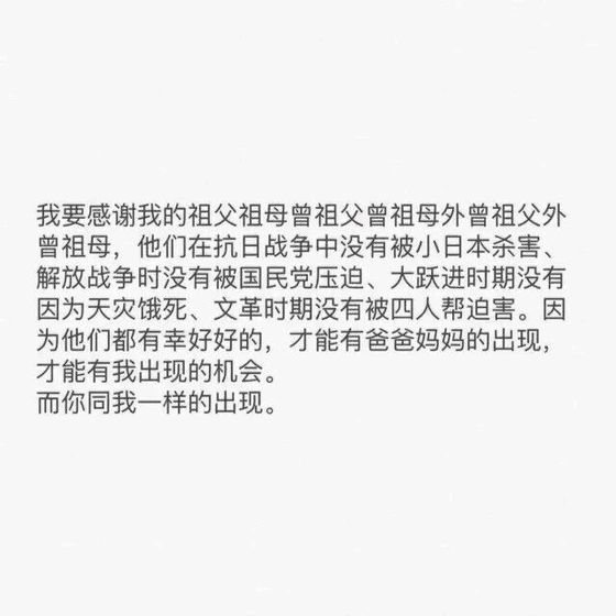 我的缱绻不再成立我于你仅食之无味 弃之可惜.