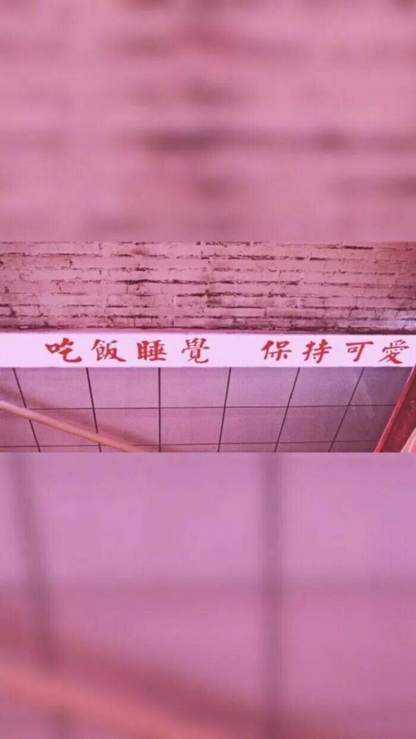 一甜:精选背景图嗝♡留下小心心的都是小仙女~