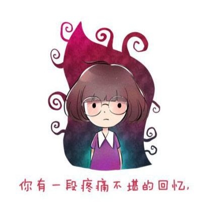时间是一个美丽的魂淡