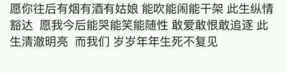 你对我多重要，我后悔没让你知道。