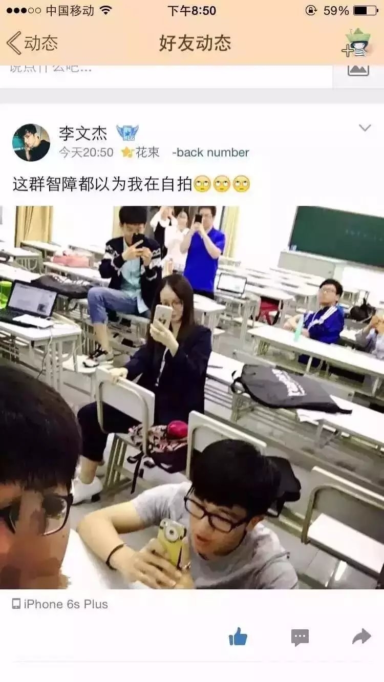 网警：一群智障