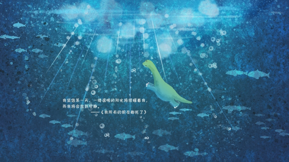 手绘恐龙