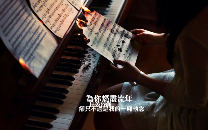 唯美励志爱情文字宽屏壁纸