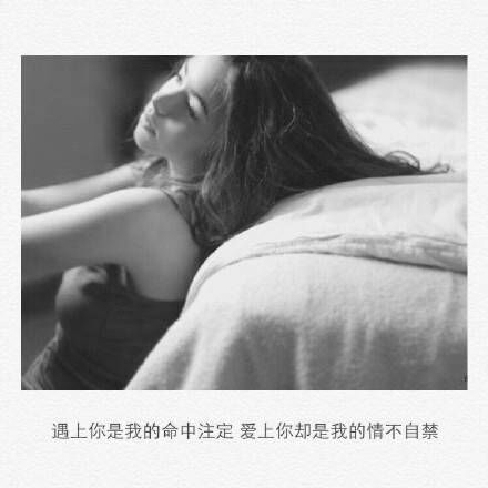 我字字皆你，你却句句非我