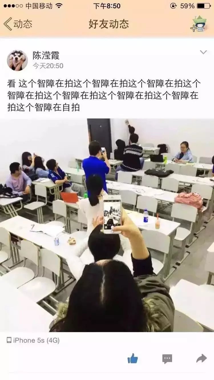 网警：一群智障