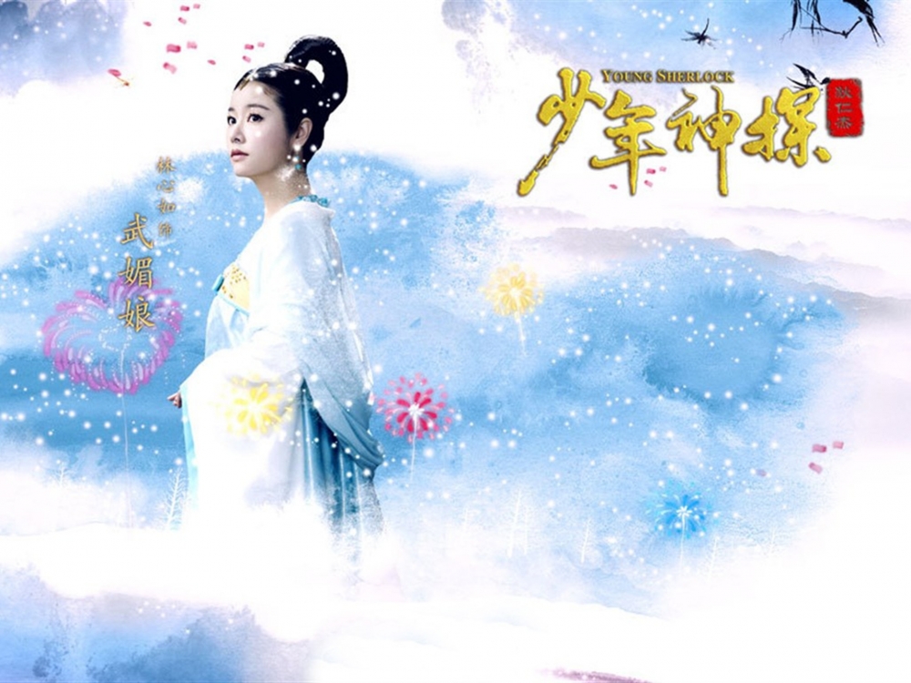 《少年神探狄仁杰》林心如桌面壁纸下载