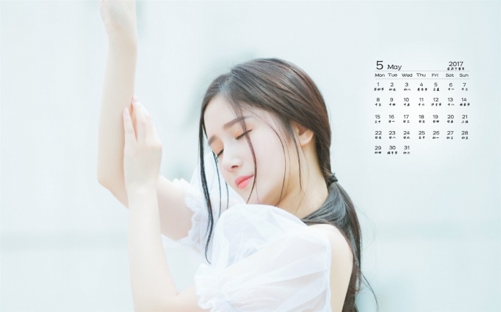 2017年5月清纯美女日历桌面壁纸