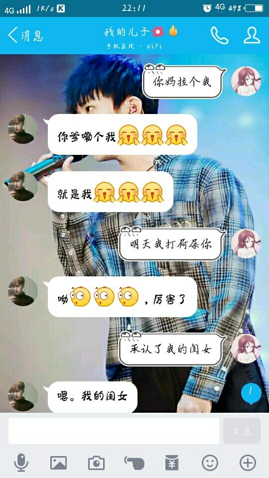 被你宠着的感觉很好 即便只是朋友