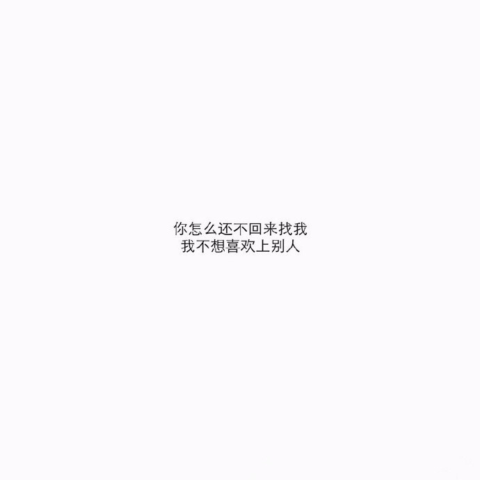 yvkai：我就只想跟你在一起