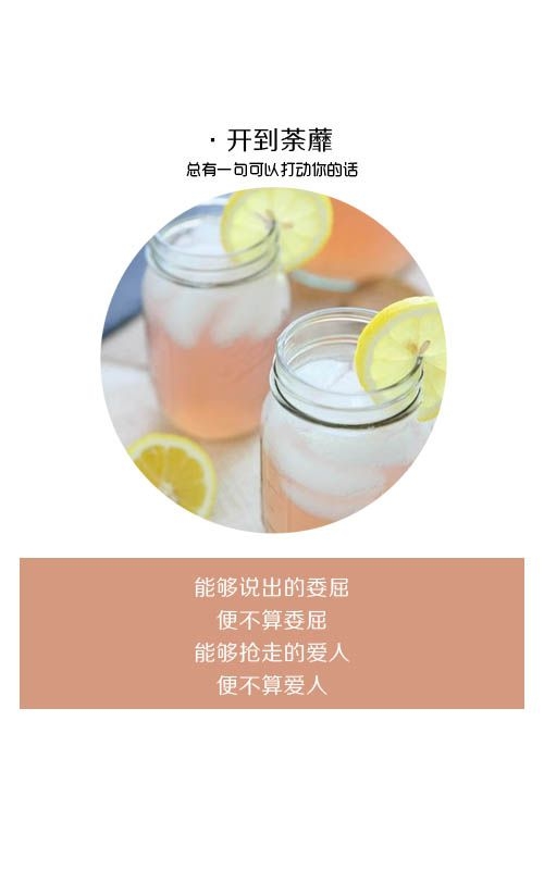 一张图片 一句话语