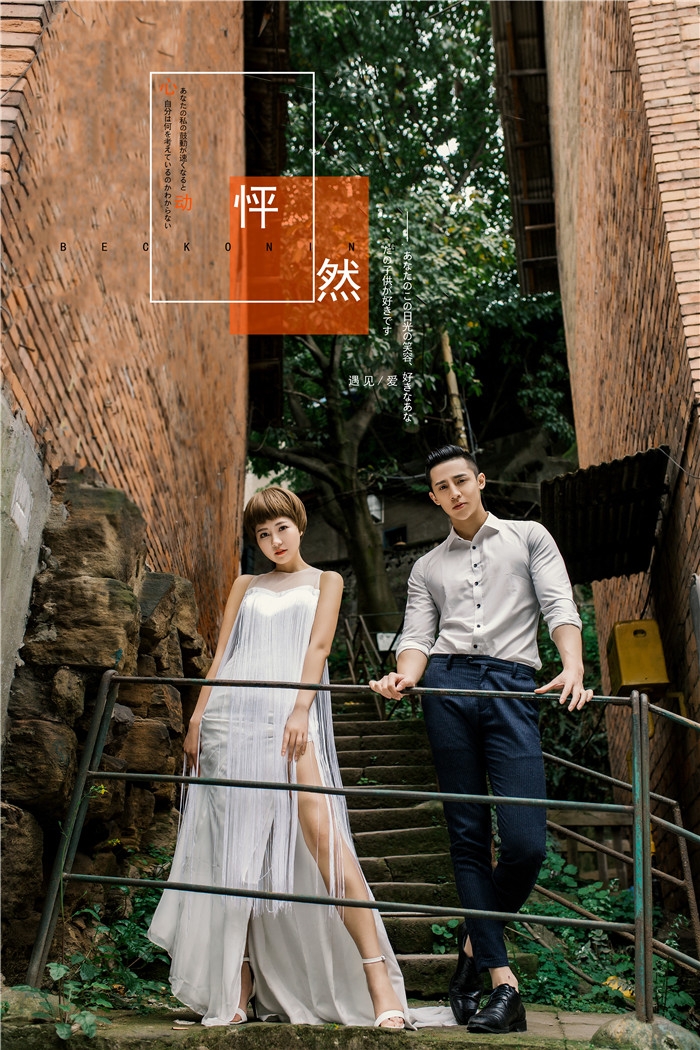 怦然心动 婚纱照