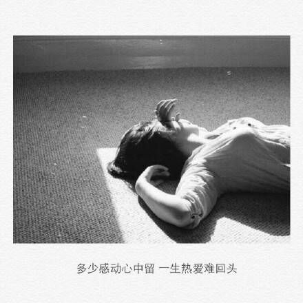 我字字皆你，你却句句非我