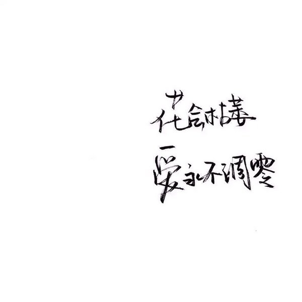 伦家这么可爱，当然是男孩纸