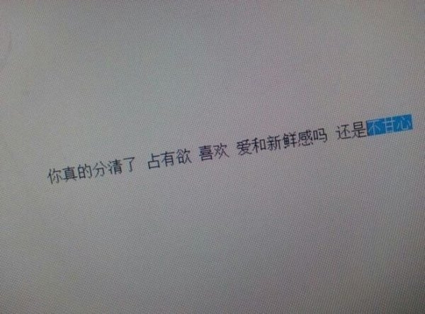 放下多难就多痛