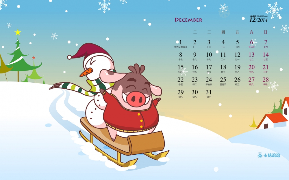 2014年12月日历卡通小猪滚滚圣诞节创意图片高清电脑桌面壁纸