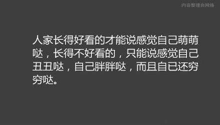 血淋淋的事实，你是否无言以对